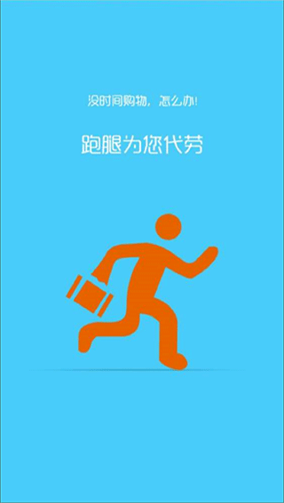 截图4